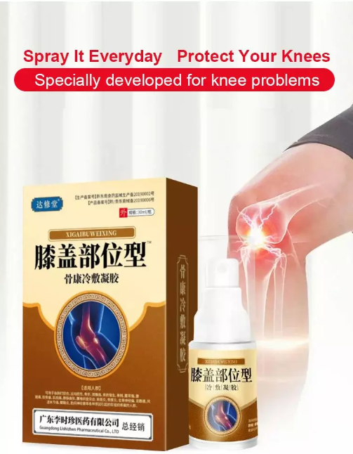 ✅(2 boites ) Spray antibactérien analgésique pour la Douleur de genou